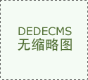 <strong>浙江贸易商业行业经济目标_中国地域经济</strong>